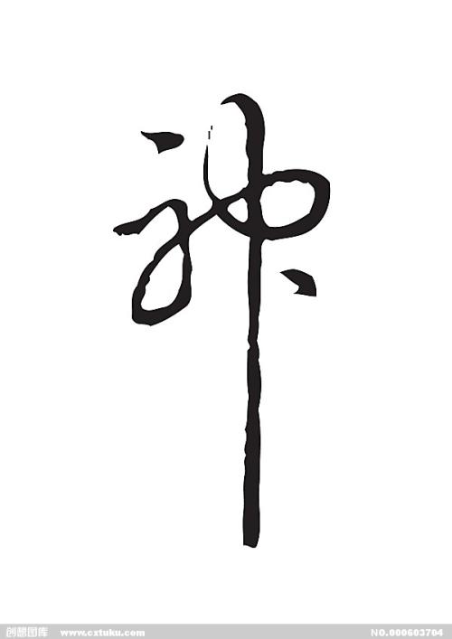 怎么做假马龙大学学位证