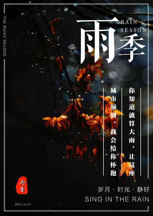 制作假二代身份证